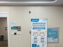 -美联众合爱康动物医院•复杂内科•肿瘤科•牙科•腔镜诊疗中心
