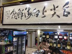-北岐滩涂
