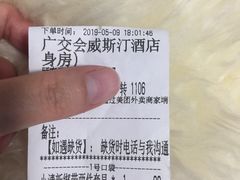 -广交会威斯汀酒店