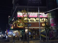 -401餐厅(弘大店)