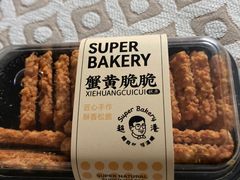 -超港·蛋糕面包(包河万达店)