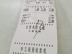 -明呈黄鱼面馆(斜土路店)