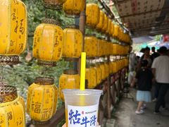 -石台牯牛降景区