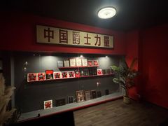 -JZ Club 爵士酒吧(上海店)
