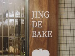 -皇家甜心(昌南店)