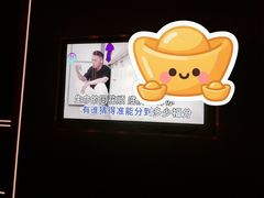 -活力无限KTV(天河新天地店)