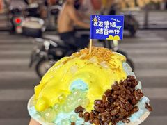 -周麻婆·川式小炒(泉州鲤城超越工业园店)