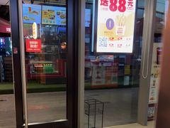 -汉堡王(徐汇绿地缤纷店)