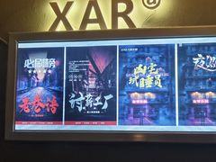 -567·密室逃脱(大良店)