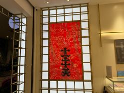 -结绳记(朝阳大悦城店)