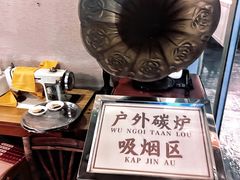 -七寸飝大饭店(马场店)