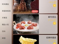 -俏牛哥鲜牛肉牛肆馆(重庆天地店)