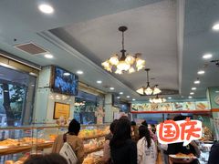 -新侨三宝乐面包店(崇文门店)