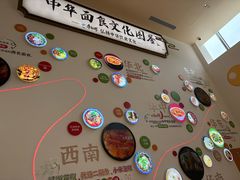 -康师傅味来馆