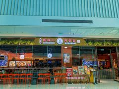 门面-發起人·肉骨茶(万象汇店)