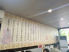 -老袁炒年糕(富豪路店)