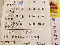 -金城大酒店-中餐厅(汾江中路店)