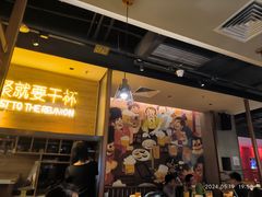 -蚝太郎 • 海鲜烧烤(Upark店)