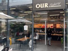 -OUR Bakery(三里屯太古里店)