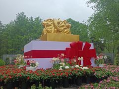 -武汉园博园(武汉自然博物馆)