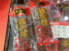 -非遗·老山合·潮汕特产猪头粽(龙眼南店)