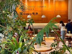-有序Orderly融合西餐·咖啡(运河外滩店)