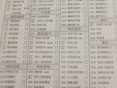 菜单-鼎泰丰(三里屯店)