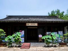 -东山雕花楼
