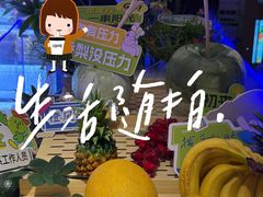 -涨巢·潮玩水疗局