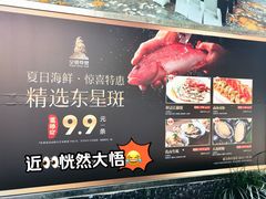 -皇朝尊会(龙之梦大酒店)