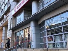 -北京银行(远洋风景支行)