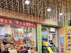 大堂-三辣馆