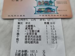 -中山大学附属第三医院(天河院区)