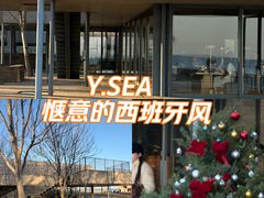 -y SEA·西班牙餐厅(阿那亚·北戴河店)