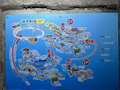 -合肥海洋世界