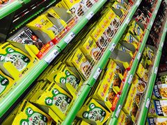 -西塔果品超市