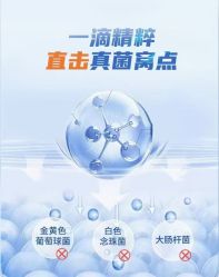 -德哥灰指甲脚气甲沟炎跖疣护理