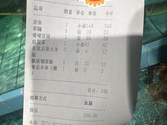 -荣小馆(杭州大厦店)