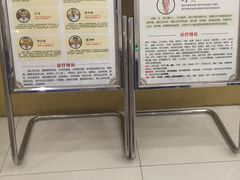 -尚医堂中医馆