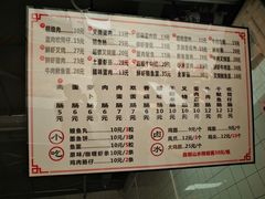-山水肠粉(盐田店)
