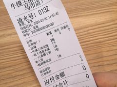 -十三朝牛馍王擀面皮(骡马市店)