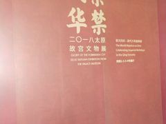 -太原市博物馆