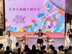 -天河城购物中心