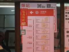 -颓记茶餐厅(美景总店)