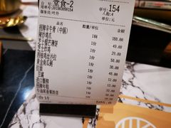 账单-KCOOKING概念韩餐(世茂52+店)