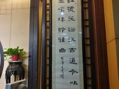-光裕书厅·评弹茶馆·剧场(观前街店)