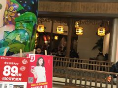 门面-南京大牌档(凯德大峡谷店)