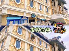 -沈阳方特欢乐世界