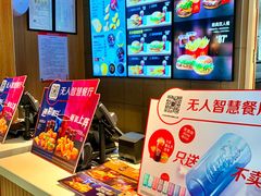 -麦当劳(太平国际机场店)