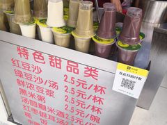 -江三王记牛杂馆(总店)